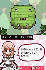 おてがるパズルシリーズ チリアの動物小屋