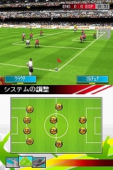 リアルサッカー2009