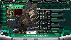 ꡼ No.064 | ֥ޥƥåȥեƥפˡĶ׺ɥޥIIפΥȻ郎ݡȥ饷ƥξܺ٤