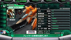 ꡼ No.067 | ֥ޥƥåȥեƥפˡĶ׺ɥޥIIפΥȻ郎ݡȥ饷ƥξܺ٤