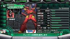 ꡼ No.069 | ֥ޥƥåȥեƥפˡĶ׺ɥޥIIפΥȻ郎ݡȥ饷ƥξܺ٤