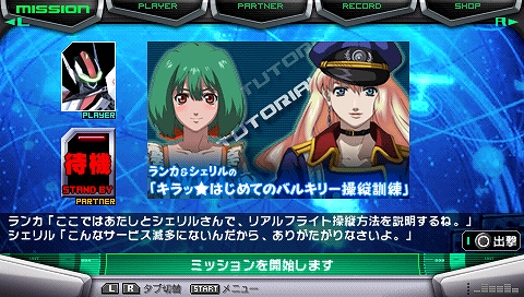 ꡼ No.073 | ֥ޥƥåȥեƥפˡĶ׺ɥޥIIפΥȻ郎ݡȥ饷ƥξܺ٤