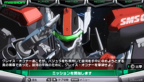 画像ギャラリー No.027のサムネイル画像 / 「マクロスII」からあの歌姫も登場! 「マクロスアルティメットフロンティア」10月1日発売決定。「FIRE BOMBER」が歌う主題歌も発表に