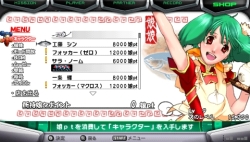 ꡼ No.045 | ֥ޥIIפ餢βɱо졪֥ޥƥåȥեƥ101ȯꡣFIRE BOMBERפΤΤȯɽ