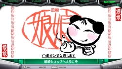 ꡼ No.046 | ֥ޥIIפ餢βɱо졪֥ޥƥåȥեƥ101ȯꡣFIRE BOMBERפΤΤȯɽ