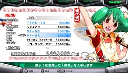 ꡼ No.021 | ֥ޥƥåȥեƥס̾ڤؤǽʥե饤ȥ饤ˡ֥ꥢե饤ȡפҲ