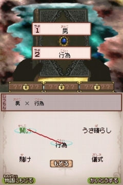 ꡼ No.003 | ٥ե֡NDS֥ȥޥءʪ2פ2009ǯ93ȯ