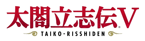 画像ギャラリー No.002のサムネイル画像 / 戦国時代に生き,天下人を目指せ! PSP「太閤立志伝V」9月17日発売
