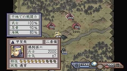 画像ギャラリー No.006のサムネイル画像 / 戦国時代に生き,天下人を目指せ! PSP「太閤立志伝V」9月17日発売