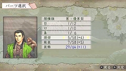 画像ギャラリー No.007のサムネイル画像 / 戦国時代に生き,天下人を目指せ! PSP「太閤立志伝V」9月17日発売