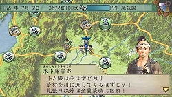 画像ギャラリー No.008のサムネイル画像 / 戦国時代に生き,天下人を目指せ! PSP「太閤立志伝V」9月17日発売
