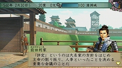 860人分の戦国ライフが満喫できる夢のゲーム Psp版 太閤立志伝v のレビュー記事を掲載 860人分の戦国ライフが満喫できる夢のゲーム Psp版 太閤立志伝v のレビュー記事を掲載