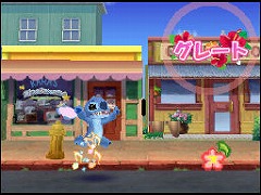 画像ギャラリー No.002のサムネイル画像 / DS「スティッチ!」正式タイトル決定&東京駅でイベント開催