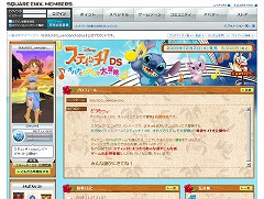 ꡼ No.015 | ֥ƥåDS ϥʤȥꥺߥȥץ