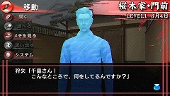 ꡼ No.019 | PSPܳʿڥ󥹥ɥ٥㡼ֻ¼ӥڥ󥹡԰ϻ񻦿ͻפ93ȯ