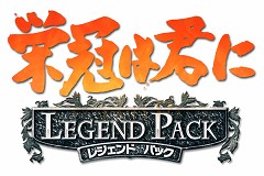 画像ギャラリー No.002のサムネイル画像 / 懐かしの高校野球シム「栄冠は君に」のシリーズ第1〜3作が「レジェンドパック」として本日ダウンロード販売開始