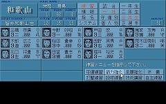 ꡼ No.006 | ι⹻奷ֱɴϷˡפΥ꡼13֥쥸ɥѥåפȤ䳫