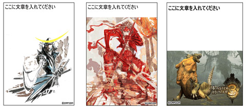 ���������꡼ No.001�Υ���ͥ������ / ���ץ��󥭥�餬��·�����ǥ��᥵���ȡ֥��ץ����DECO�פ���������