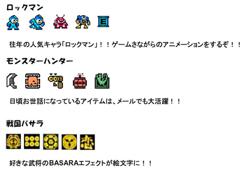 ���������꡼ No.003�Υ���ͥ������ / ���ץ��󥭥�餬��·�����ǥ��᥵���ȡ֥��ץ����DECO�פ���������