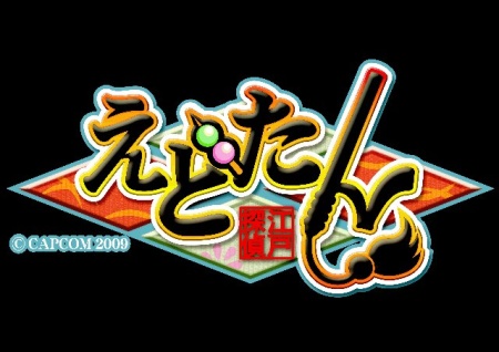 ꡼ No.011Υͥ / TGS 2009ץץ֡Ÿ2Ǻ