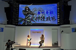 ꡼ No.009 | TGS 2009襤ϴإءBASARA3ץڥ륹ơݡ