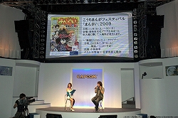 ꡼ No.015 | TGS 2009襤ϴإءBASARA3ץڥ륹ơݡ