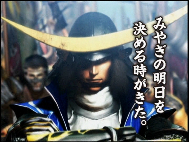画像集 001 宮城県知事選挙イメージキャラに 戦国basara の伊達政宗を