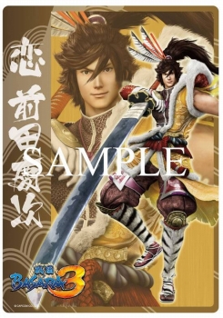 ꡼ No.005 | BASARAḁ̃ϰ뿷å12ܤо