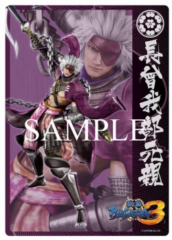 ꡼ No.007 | BASARAḁ̃ϰ뿷å12ܤо