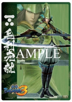 ꡼ No.008 | BASARAḁ̃ϰ뿷å12ܤо