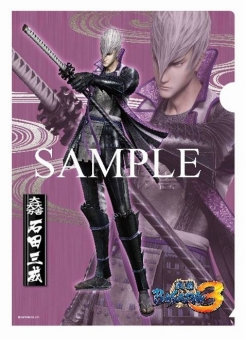 ꡼ No.013 | BASARAḁ̃ϰ뿷å12ܤо