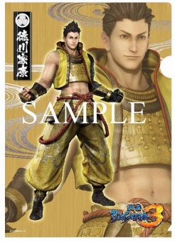 ꡼ No.014 | BASARAḁ̃ϰ뿷å12ܤо