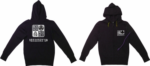 ꡼ No.015 | BASARAḁ̃ϰ뿷å12ܤо