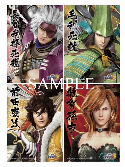 ꡼ No.017 | BASARAḁ̃ϰ뿷å12ܤо