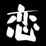 ���������꡼ No.004�Υ���ͥ������ / ����¹�ԤϤޤ����ν��������!?�������BASARA3�ס��о쥭��饯�����ֻ���¹�ԡס����ķļ��פξ�������