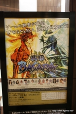 画像ギャラリー No.002のサムネイル画像 / 出陣は7月29日。「戦国BASARA3」完成発表会では「舞台『戦国BASARA』〜蒼紅共闘〜」の当日券発売も発表