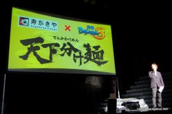 画像ギャラリー No.012のサムネイル画像 / 出陣は7月29日。「戦国BASARA3」完成発表会では「舞台『戦国BASARA』〜蒼紅共闘〜」の当日券発売も発表