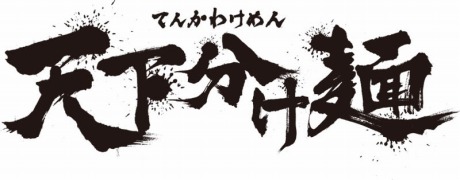 ꡼ No.010Υͥ / BASARAץ꡼5ǯǰ衤ץǥ塼͵ĹϤȿķĥɤ2010ǯ˳ŷ