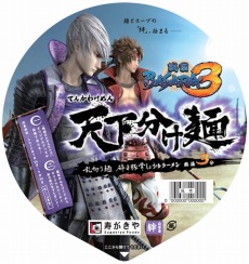 ꡼ No.021Υͥ / BASARAץ꡼5ǯǰ衤ץǥ塼͵ĹϤȿķĥɤ2010ǯ˳ŷ