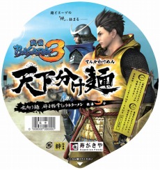 ꡼ No.022Υͥ / BASARAץ꡼5ǯǰ衤ץǥ塼͵ĹϤȿķĥɤ2010ǯ˳ŷ