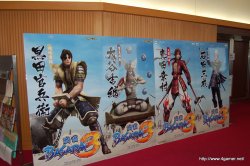 ꡼ No.004 | BASARA3פν黲省㥹Ȥ¿ä礤夬ä֥Х2010դοءפݡ