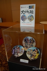 ꡼ No.005 | BASARA3פν黲省㥹Ȥ¿ä礤夬ä֥Х2010դοءפݡ