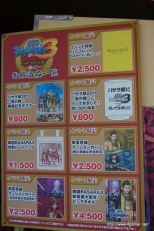 ꡼ No.008 | BASARA3פν黲省㥹Ȥ¿ä礤夬ä֥Х2010դοءפݡ