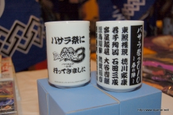 ꡼ No.010 | BASARA3פν黲省㥹Ȥ¿ä礤夬ä֥Х2010դοءפݡ