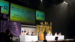 ꡼ No.038 | BASARA3פν黲省㥹Ȥ¿ä礤夬ä֥Х2010դοءפݡ