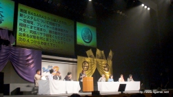 ꡼ No.041 | BASARA3פν黲省㥹Ȥ¿ä礤夬ä֥Х2010դοءפݡ