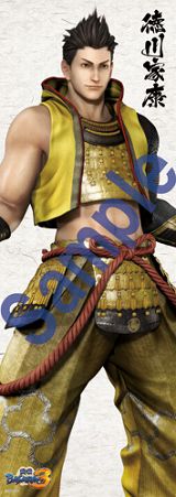 ���������꡼ No.004�Υ���ͥ������ / �����BASARA3�ץ��ꥢ�ݥ��ȥ����ɡ�û�����ݥ�����ȯ��