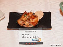 ���������꡼ No.021�Υ���ͥ������ / �����BASARA3�סߥѥ���Υ���ܴ��ַ�������פʤɤ�ȯɽ���줿�� �����BASARA3�״�����Ϫ�ȥѡ��ꥣ���ɤ��ݡ���