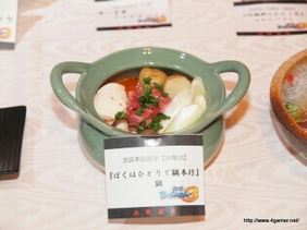 ���������꡼ No.023�Υ���ͥ������ / �����BASARA3�סߥѥ���Υ���ܴ��ַ�������פʤɤ�ȯɽ���줿�� �����BASARA3�״�����Ϫ�ȥѡ��ꥣ���ɤ��ݡ���