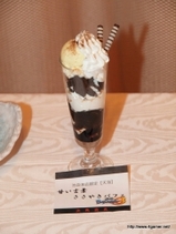 ���������꡼ No.024�Υ���ͥ������ / �����BASARA3�סߥѥ���Υ���ܴ��ַ�������פʤɤ�ȯɽ���줿�� �����BASARA3�״�����Ϫ�ȥѡ��ꥣ���ɤ��ݡ���